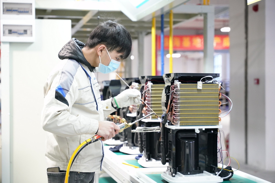 Guangzhou DongAo Electrical Co., Ltd.