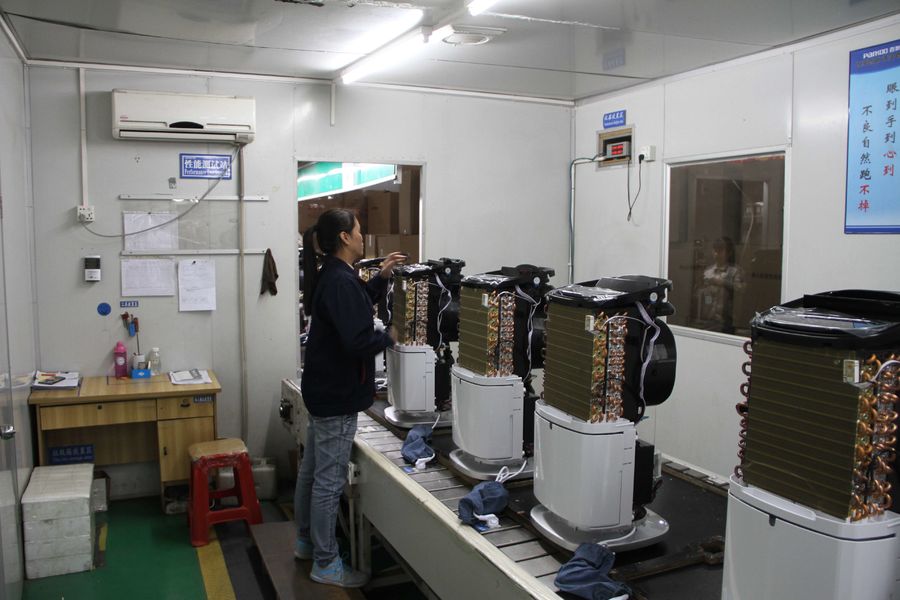 Guangzhou DongAo Electrical Co., Ltd.